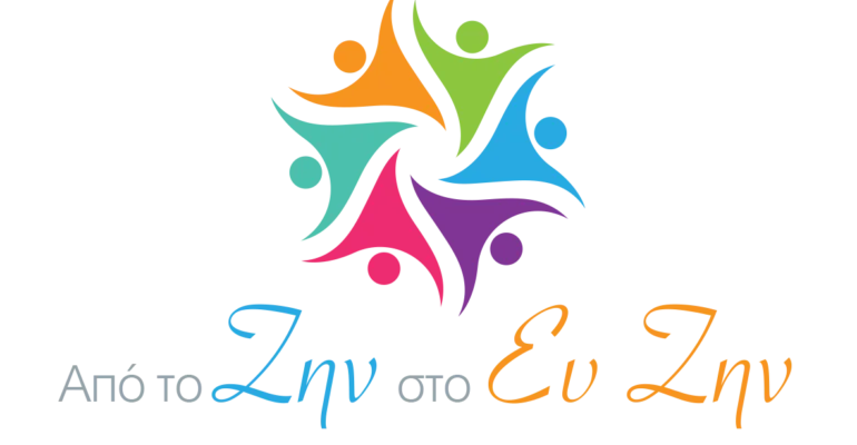 Logo Eu Zin Vertical 770x400 1